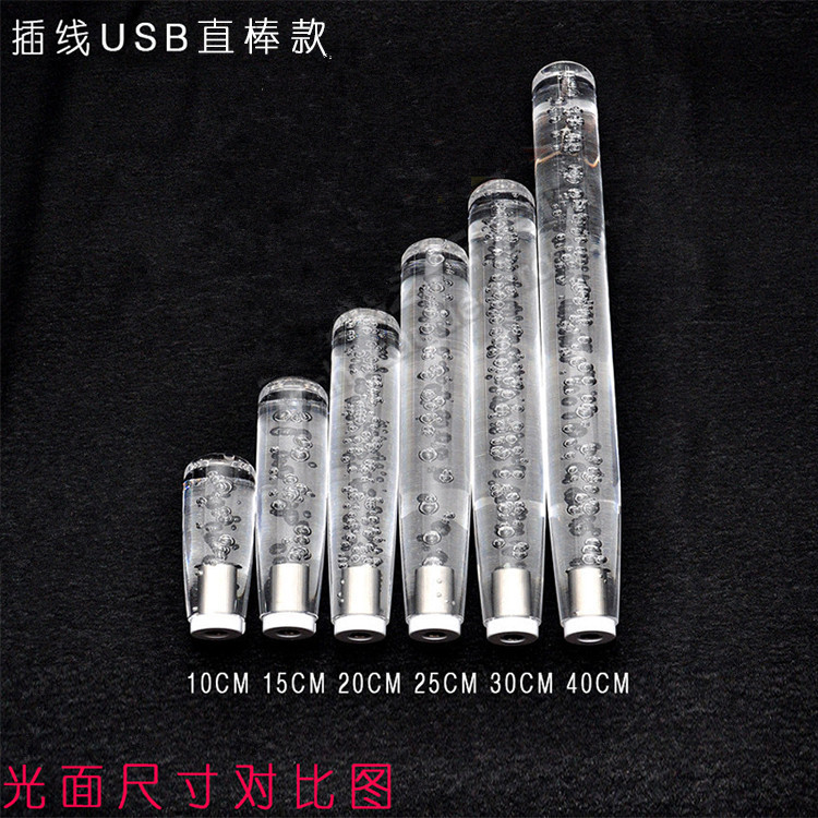 Crystal 1