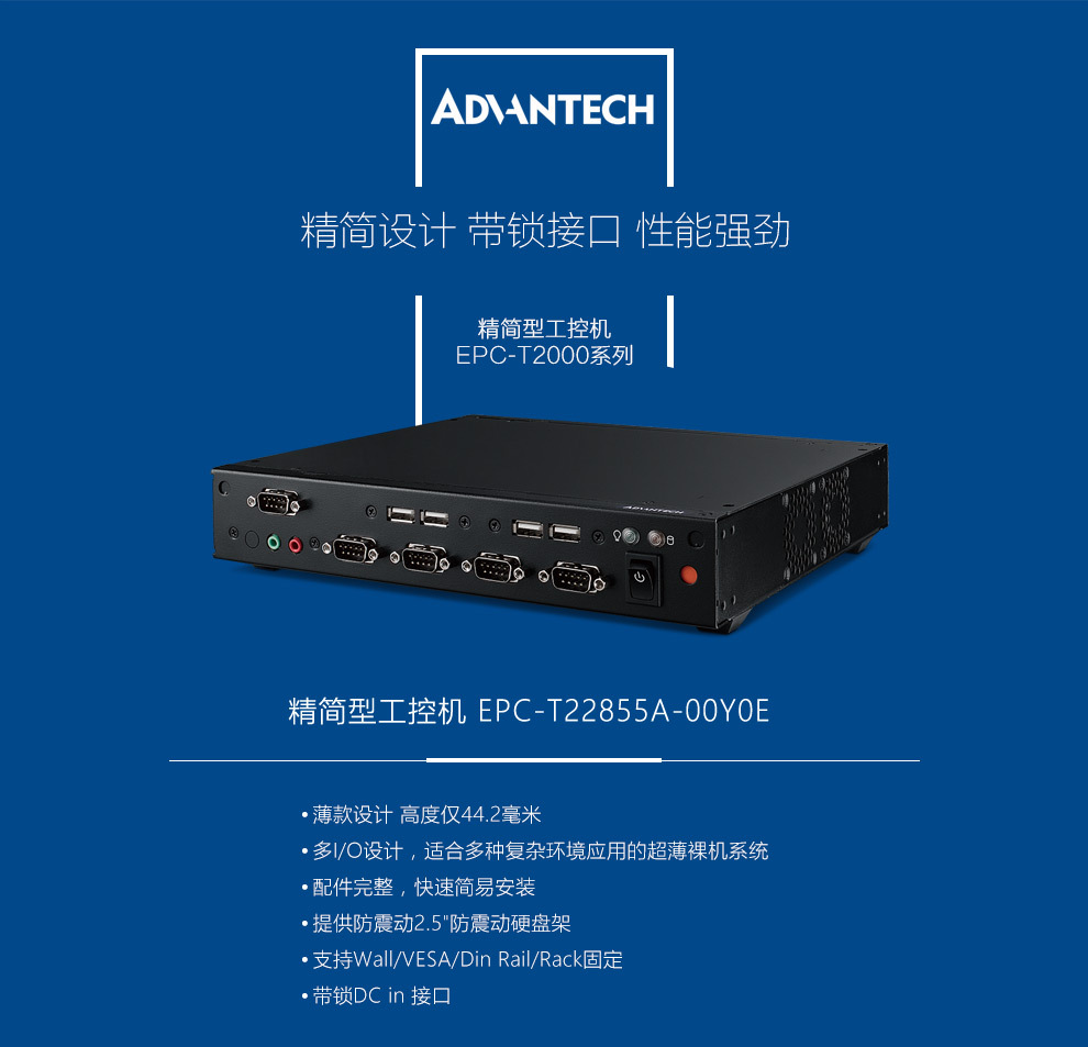 EPC-T22855A-00Y0E-2_01