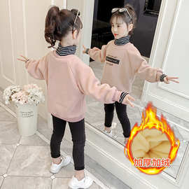 女童卫衣2024新款冬装加绒加厚打底衫休闲女孩运动假两件上衣外套