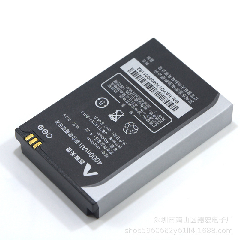 适用于智联天地N2S000电池圆通快递巴枪simPhoneN2电板PDA电池