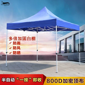 Yarı-avtomatik qatlanan reklam çadırı, çaplı tent, pin tent.