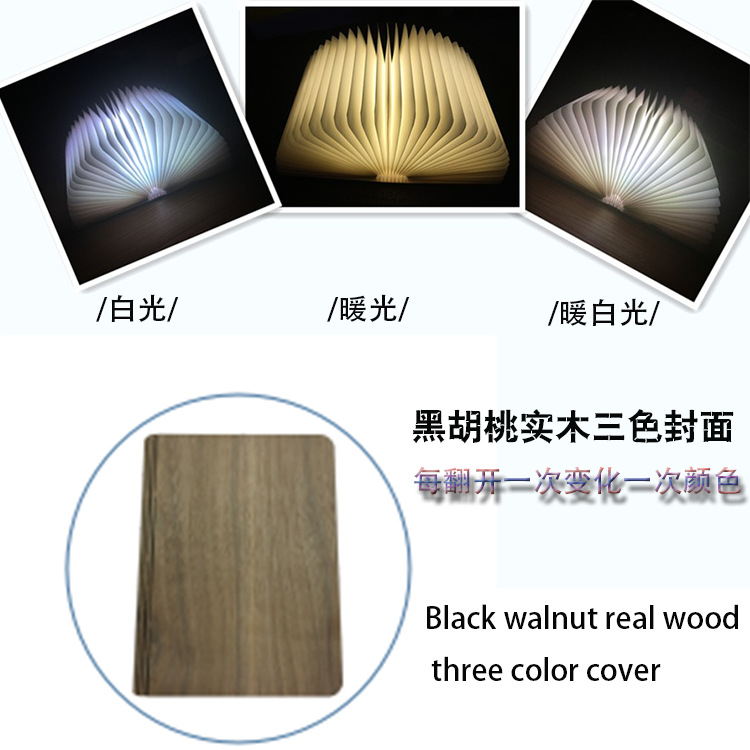 Fábrica creativa Festival de mediados de otoño regalo de madera Bluetooth música libro luz transfronteriza táctil LED libro luz pantalla luz nocturna