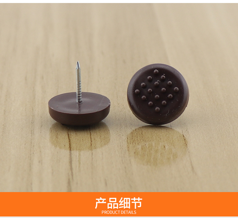 地脚钉厂家直销防滑塑料白色椅子家具桌椅地脚钉平底毛毯尼龙脚钉-阿里巴巴