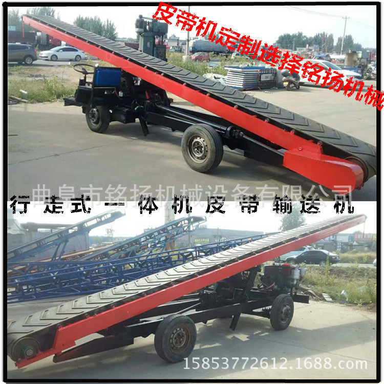 窄式皮带机 裙边输送机优质皮带输送机 波状挡边大倾角裙边输送机