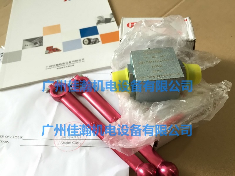 原装HYDAC贺德克 电磁球阀 KHB-15LR