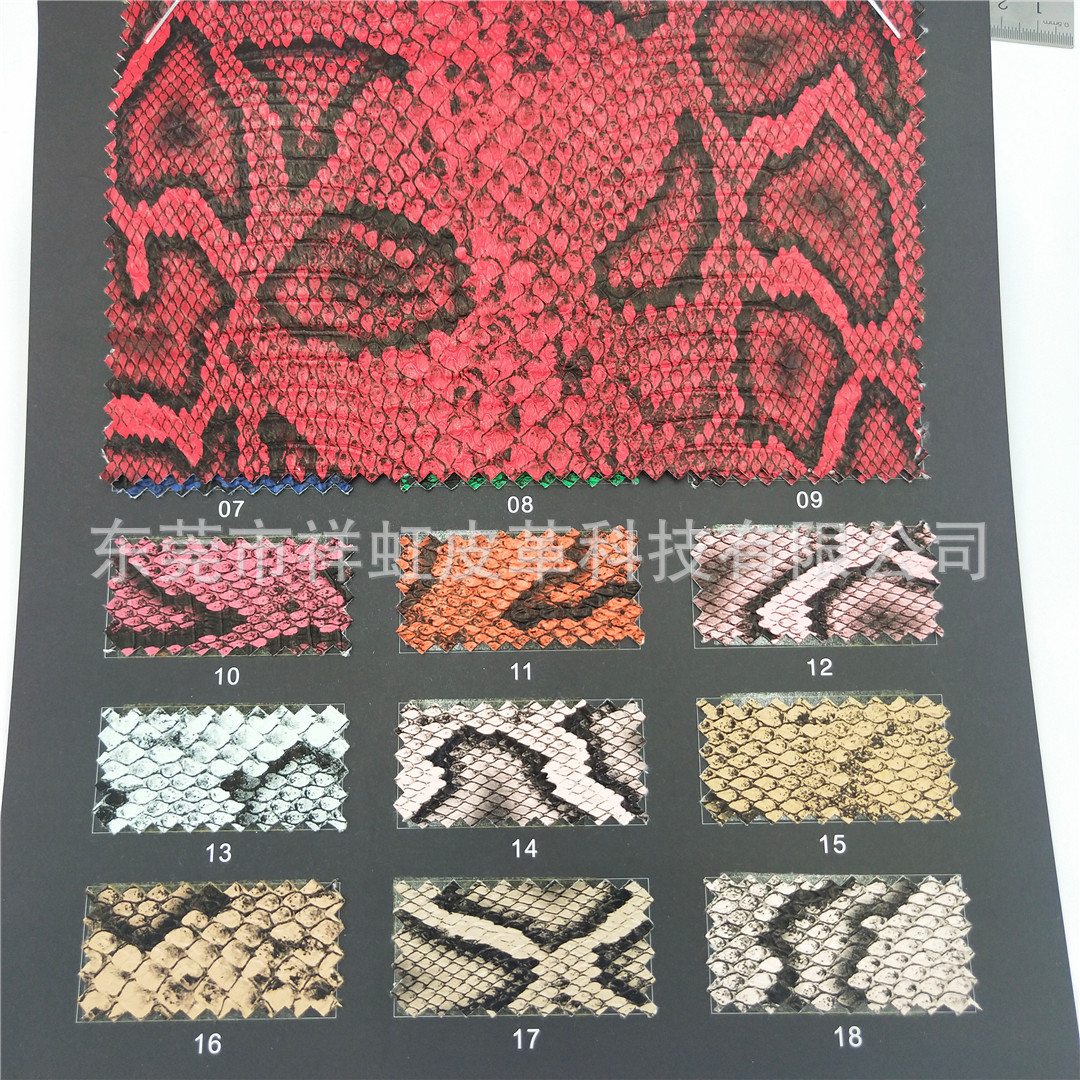 工厂直销新款压纹高固立体蛇纹压纹PU仿棉绒布底手袋皮具箱包鞋料