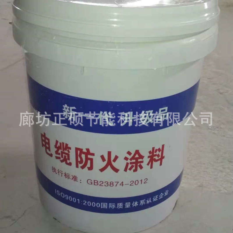 防火塗料樣品 飾面塗料樣品 鋼結構塗料樣品 電纜塗料樣品