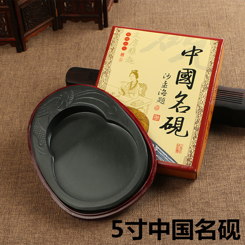 5寸中国名砚 原石料中小学书房用品书法精品文房四宝