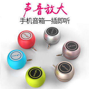 yAyusi/Yayushi A5 Mobile Phone Audio Mini Speaker In-line Loudspeaker Speaker External Subwoofer
