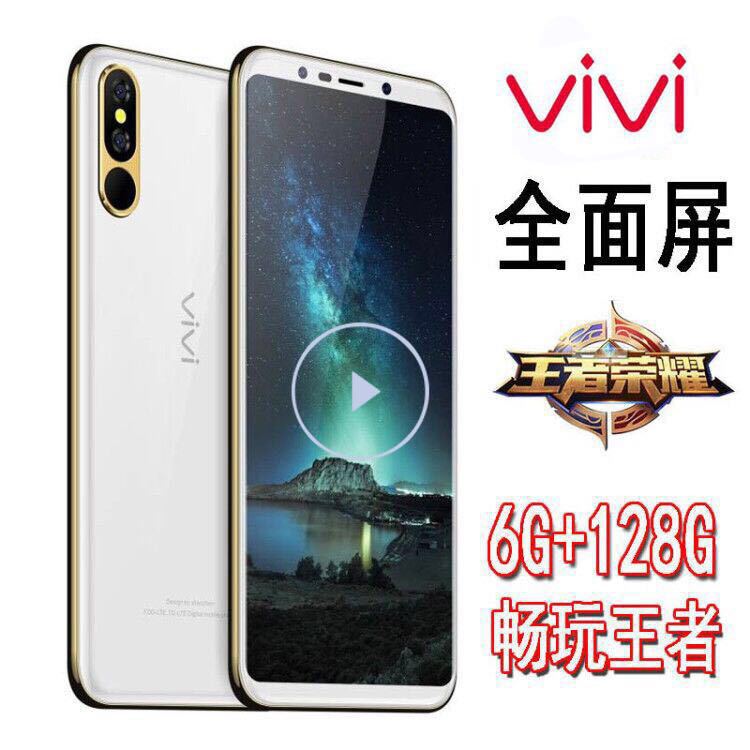 2018新上市的vivi v9-X全面屏智能手机正品全网通游戏6G运行128G|ms
