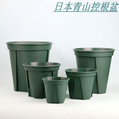 Japan imported Qingshan basin rose clematis root control planting pot drainage breathable root rot-proof round plastic flower pot