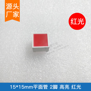 ƽ���15mmX15mm�t�l�t2�_ �����t��