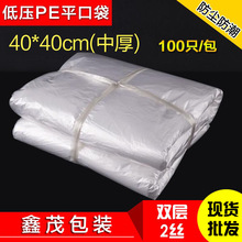 40*40ƽ�ڴ�����PE�͉�ƽ�����ϴ����b�� �������m������ȴ����l