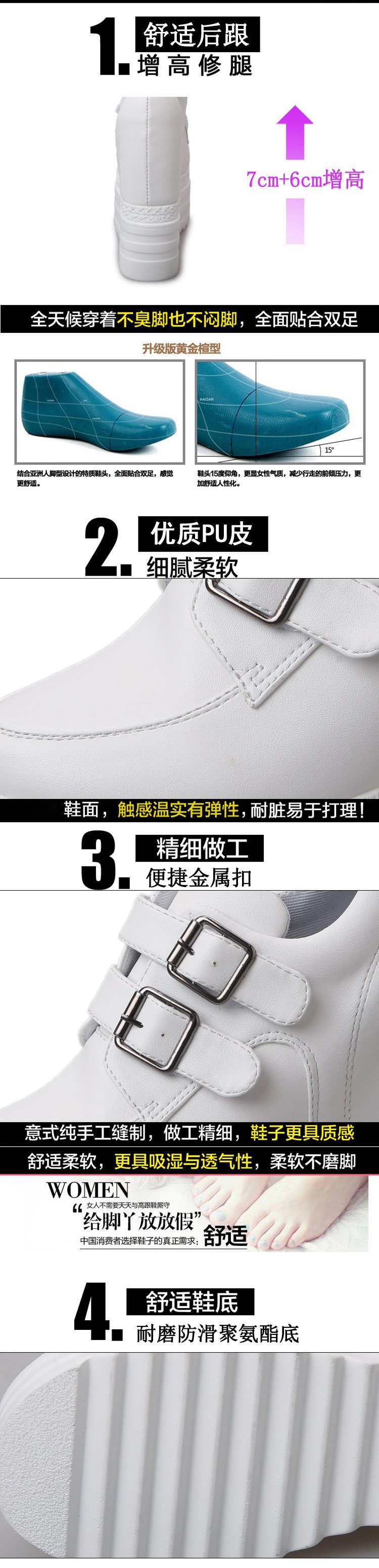 Bottes femme en PU artificiel - Ref 3355187 Image 31