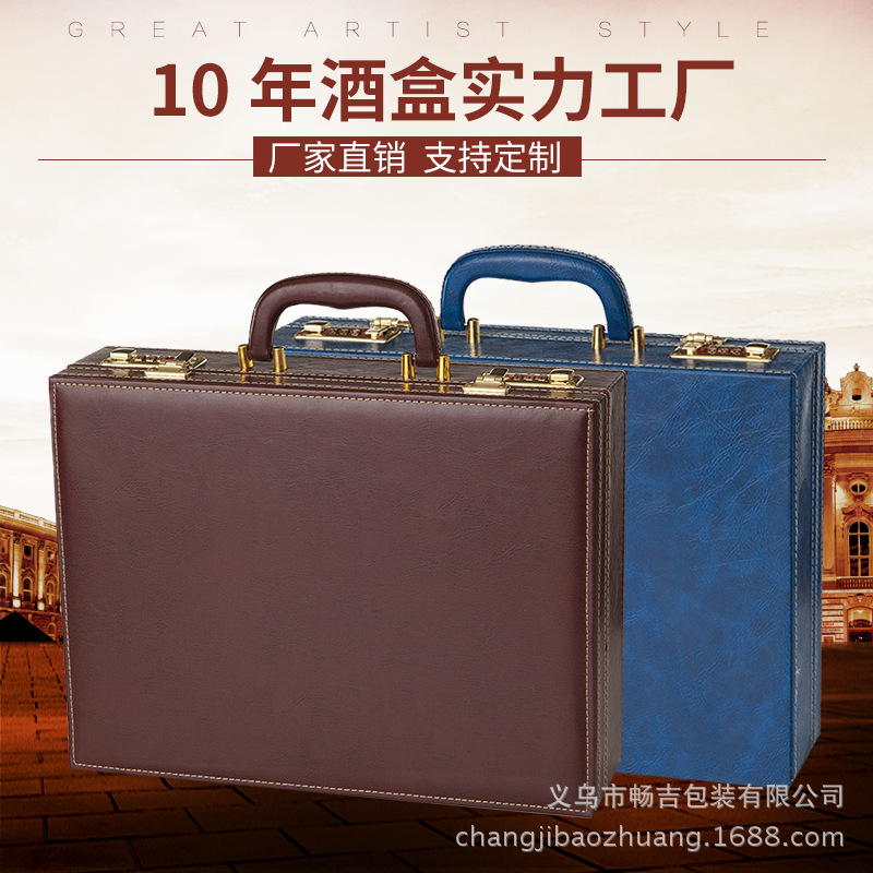 楼盘交房盒 房地产手提皮质交房钥匙盒交房礼品套装