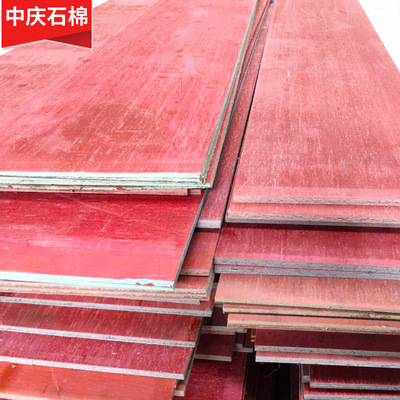 Manufacturers supply Culvert bridge Slab MV Asbestos sheet high pressure Asbestos Rubber plate Cushion