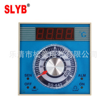 96*96数显旋钮SG642智能温控仪温度控制器0-400度