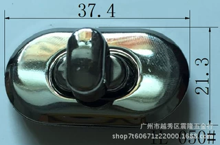 厂家直销铁皮插锁精美金属插锁箱包锁专业箱包皮具五金配件
