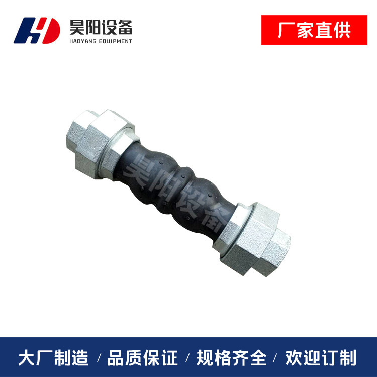 厂家直供 风机盘管橡胶接头 耐高压弹性好耐老化吸震偏转位移量大