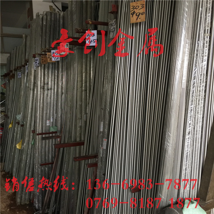 SUS304不锈钢棒材12.7mm 英制3/8 公制9.5mm小直径不锈钢研磨棒