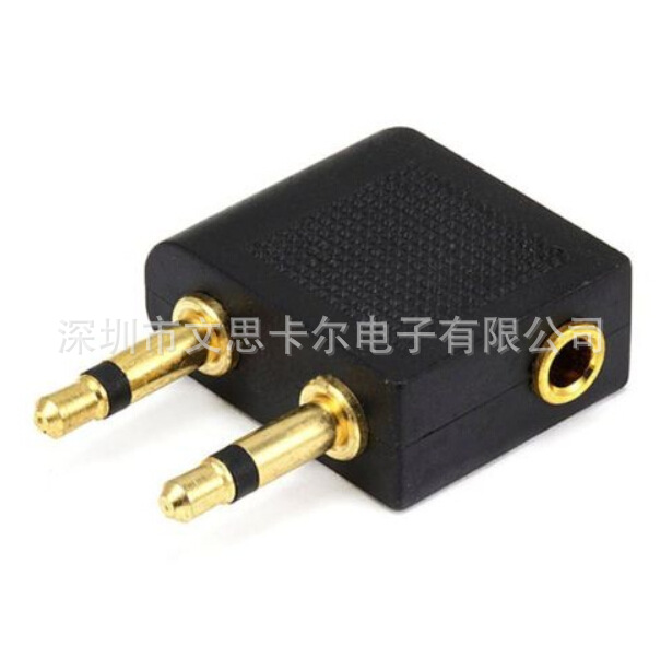 耳机转换插头 3.5耳机一母二公音频接口镀金镍转接头 双3.5公母