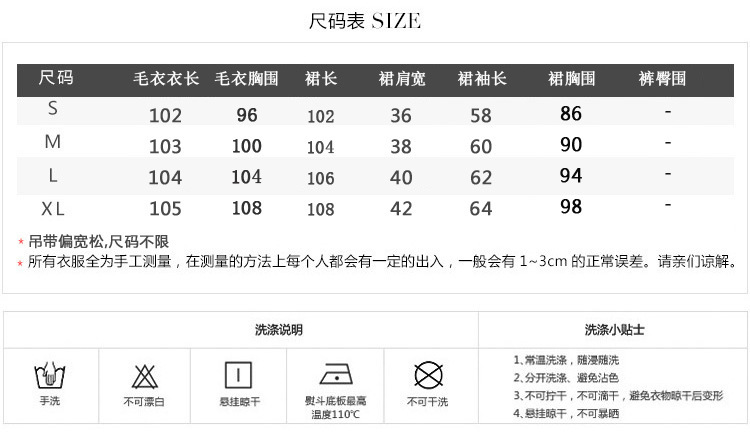 Costume femme en Tricot - Ref 3334196 Image 9