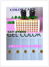 6���׽�1-60ɫ�唵��̖�aָ�����zƿ��̖ӛ̖�N��120��̖180