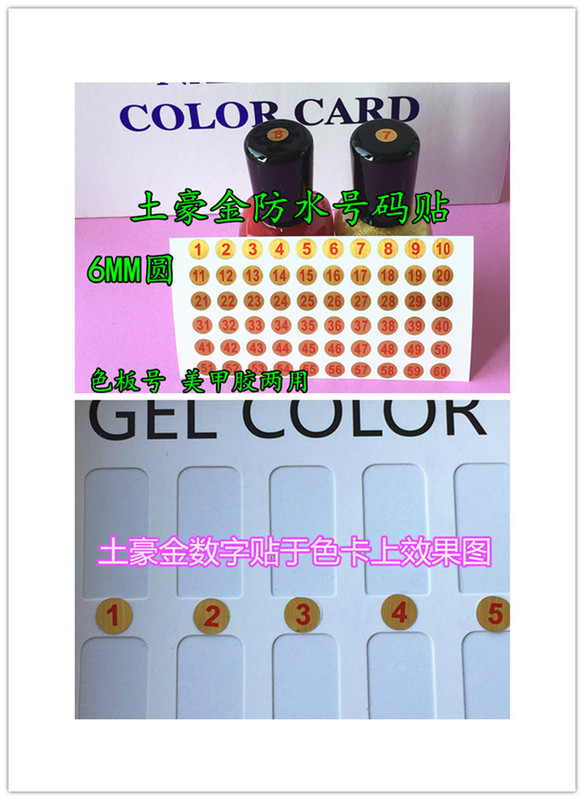 6mm Gold 1-60 color plate digital number nail polish plastic bottle number Mark sticker 120 mark 180 6mm Gold 1-60 color plate digital number nail polish plastic bottle number Mark sticker 120 mark 180