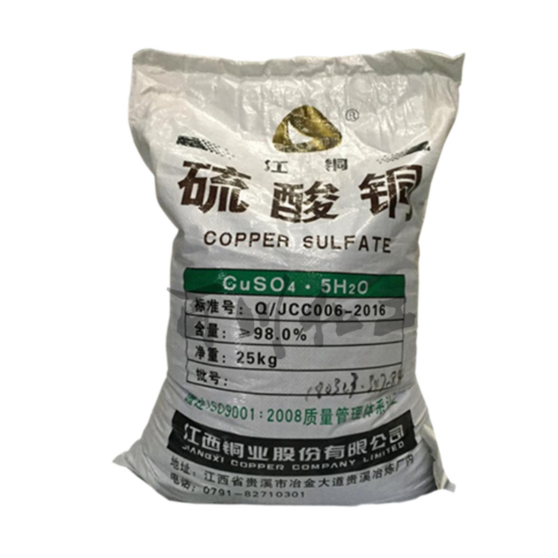 硫酸铜5