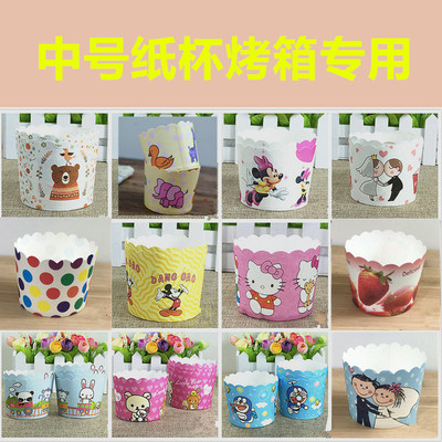 中號蛋糕紙杯馬芬杯 紙杯蛋糕紙杯 混色紙杯耐高溫蛋糕杯3000個