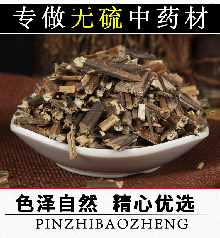 Su Geng (Perilla frutescens) Dried Stem Pieces — Food Herb for Tea & Soup key features