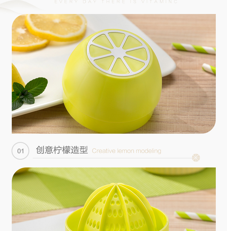 榨汁详情页-(1)_09