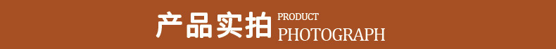 产品实拍.jpg