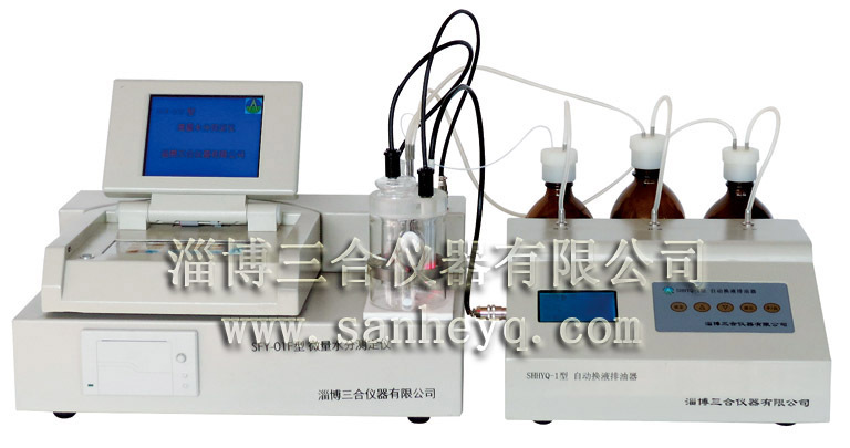 微量水分测定仪