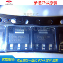 NDT2955��ƬSOT-223ȫ��ԭװ�ֻ�ʵ������ һվʽBOM�䵥
