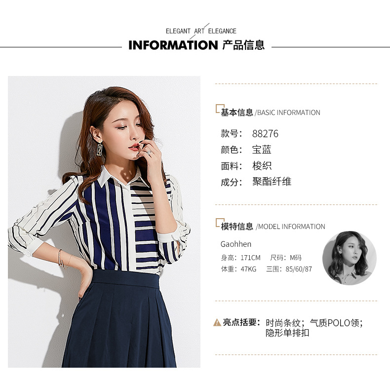 88276详情_03.jpg