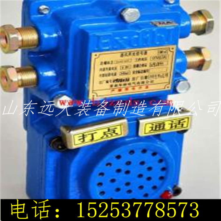 声光报警器 矿用声光报警器 声光电子蜂鸣器 多用途报警器