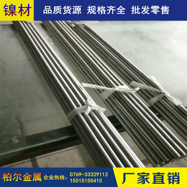 美标耐盐酸Monel400丝 蒙乃尔400合金线 耐硫酸高温合金丝