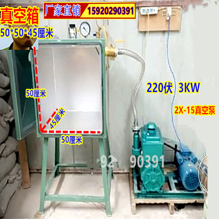 2X-15配500的箱_副本
