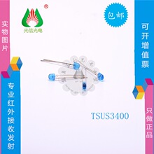 TSUS3400����VISHAY �����߷���� ��������� ��װDIP-2ֱ��