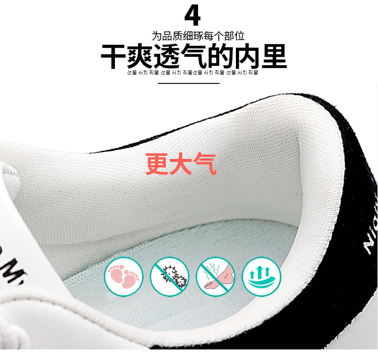 6302描述改鞋垫_16