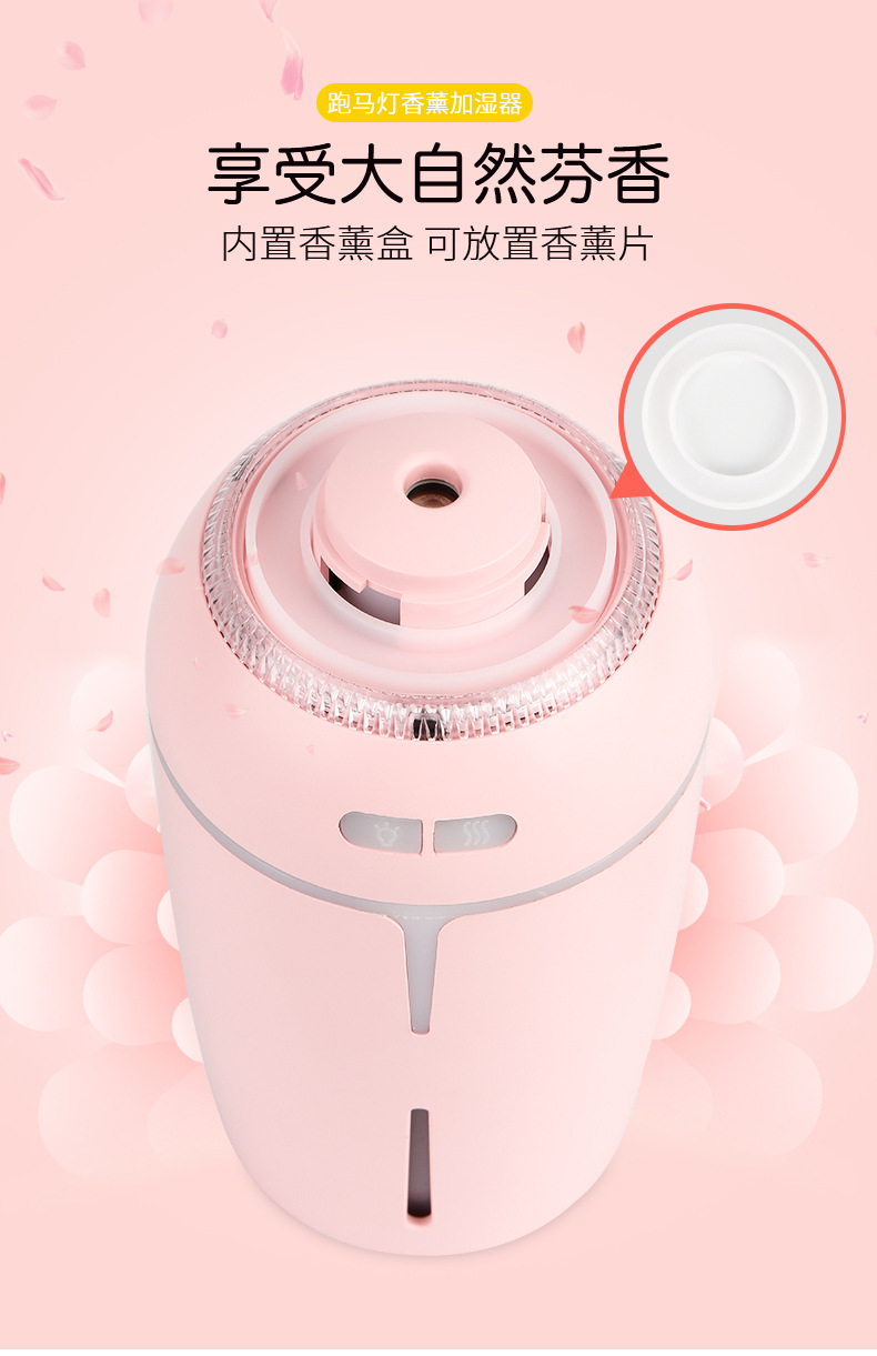 跑马香薰加湿器_02.jpg