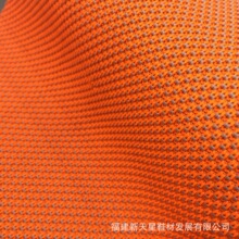 D5066 荧光双色布 双面飞织布 专业鞋材网布