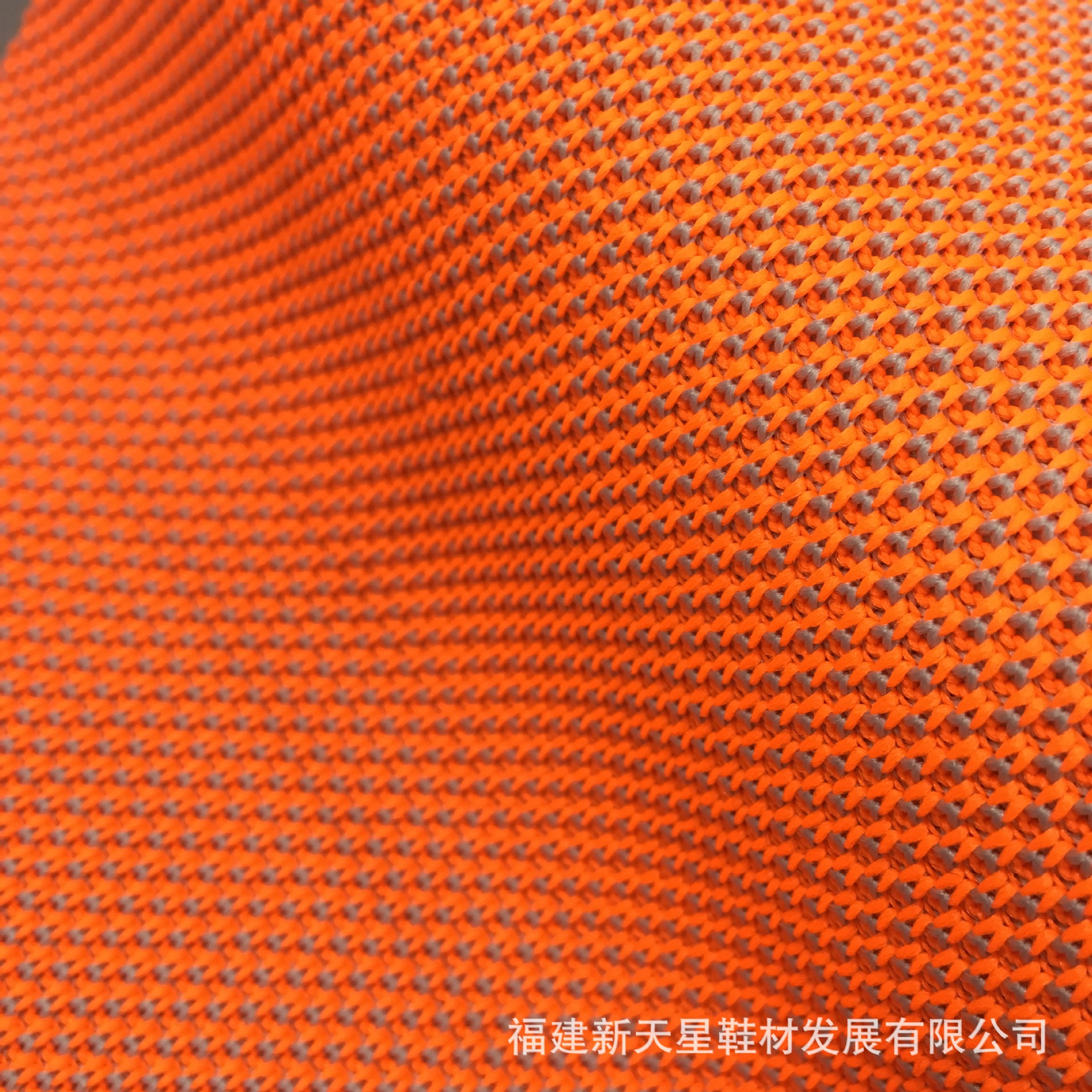 D5066 荧光双色布 双面飞织布 专业鞋材网布