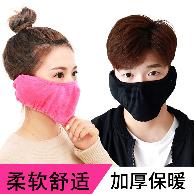 Korean Edition winter Earmuff Two-in-one men and women Warm masks children Fog fashion Riding thickening Ear