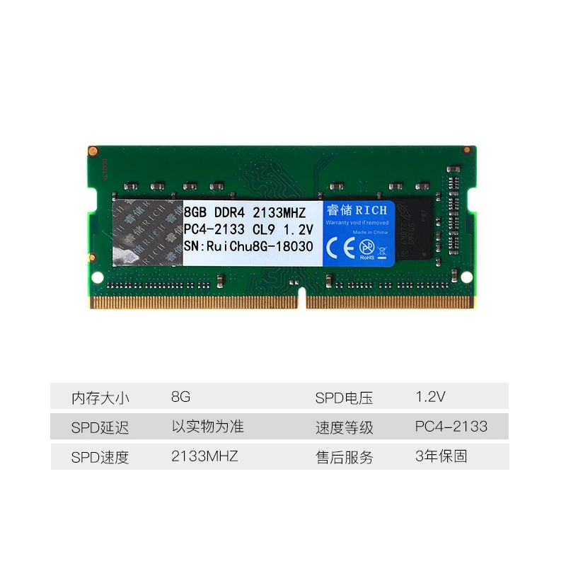 DDR4 2133 2400 2666 8G ноутбук памяти лента четвертое поколение памяти лента