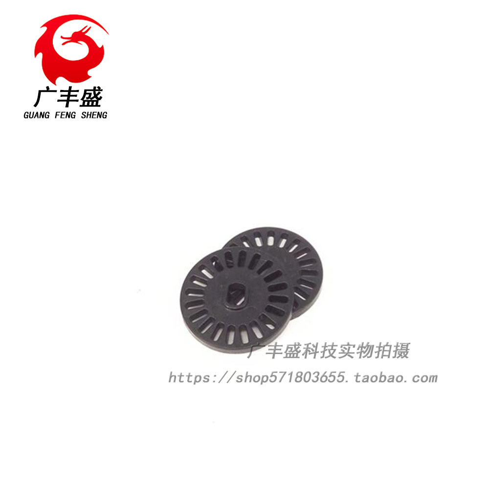 测速码盘 激光加工高精度 20格 TT电机轮子 测速 计数码盘