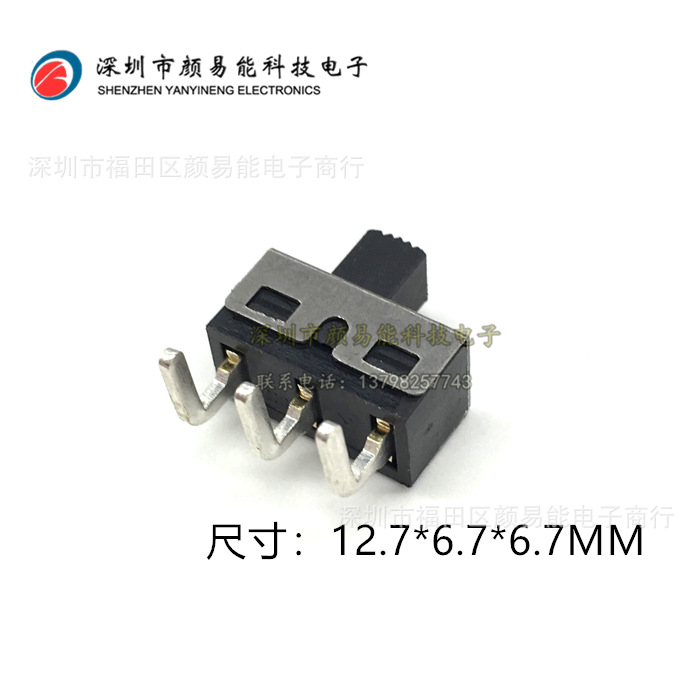 SS12D06 SS12D10 5MM柄高 2档3脚 大电流拨动开关 弯脚 柄长5MM