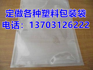 灌缝胶口袋灌缝胶口袋包装厂家灌封胶口袋包装厂家沥青包装袋