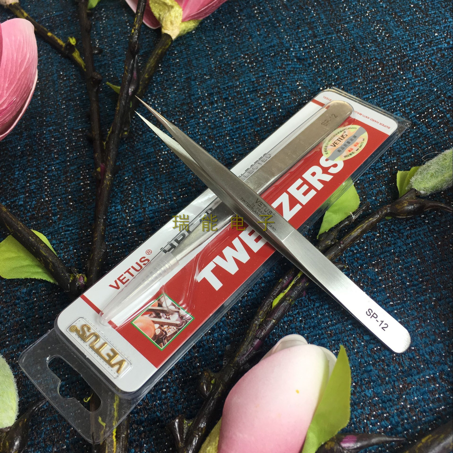 维特斯VETUS不锈钢镊子SP-12美甲燕窝挑毛工业用